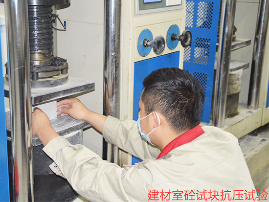 砼試塊抗壓試驗